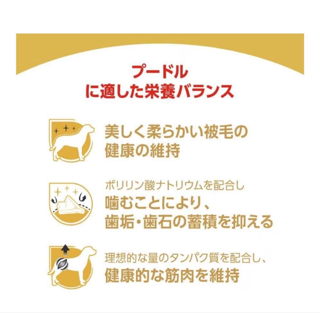  CANIN プードル 7.5kg x1