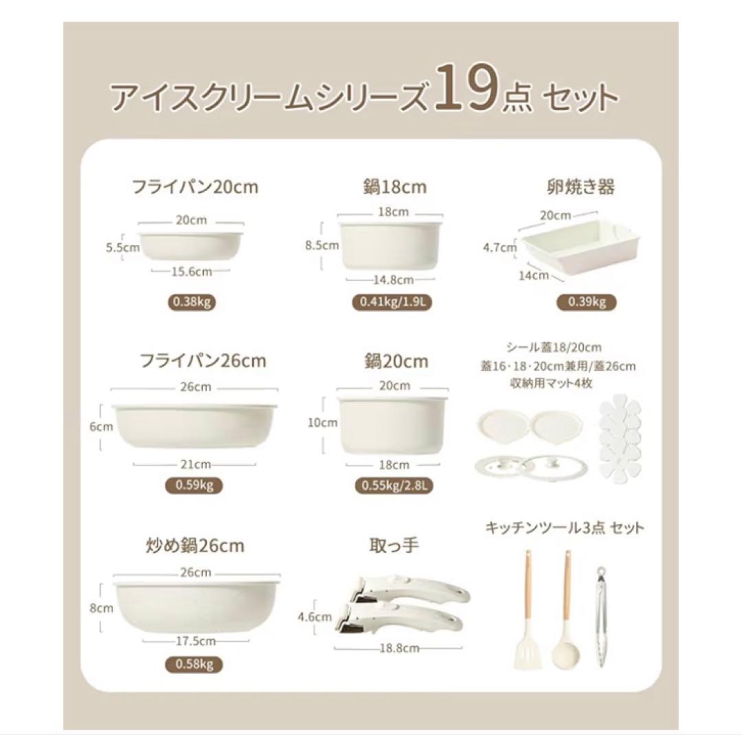 新品あり！✨CAROTE カローテ フライパン セット 19点+1点　合計20点