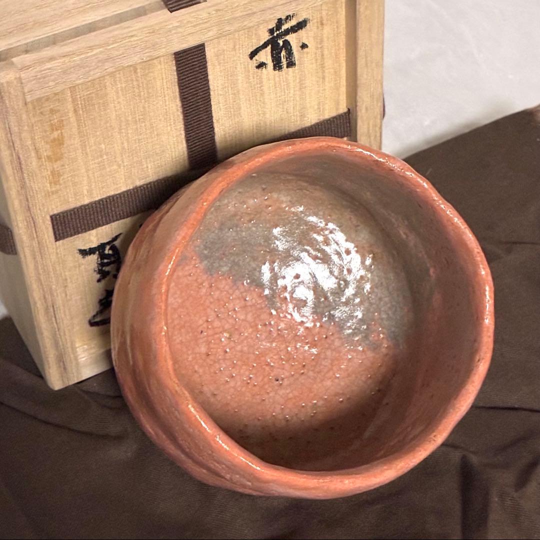 杉本 玄覚 貞光 赤楽 旅 茶碗