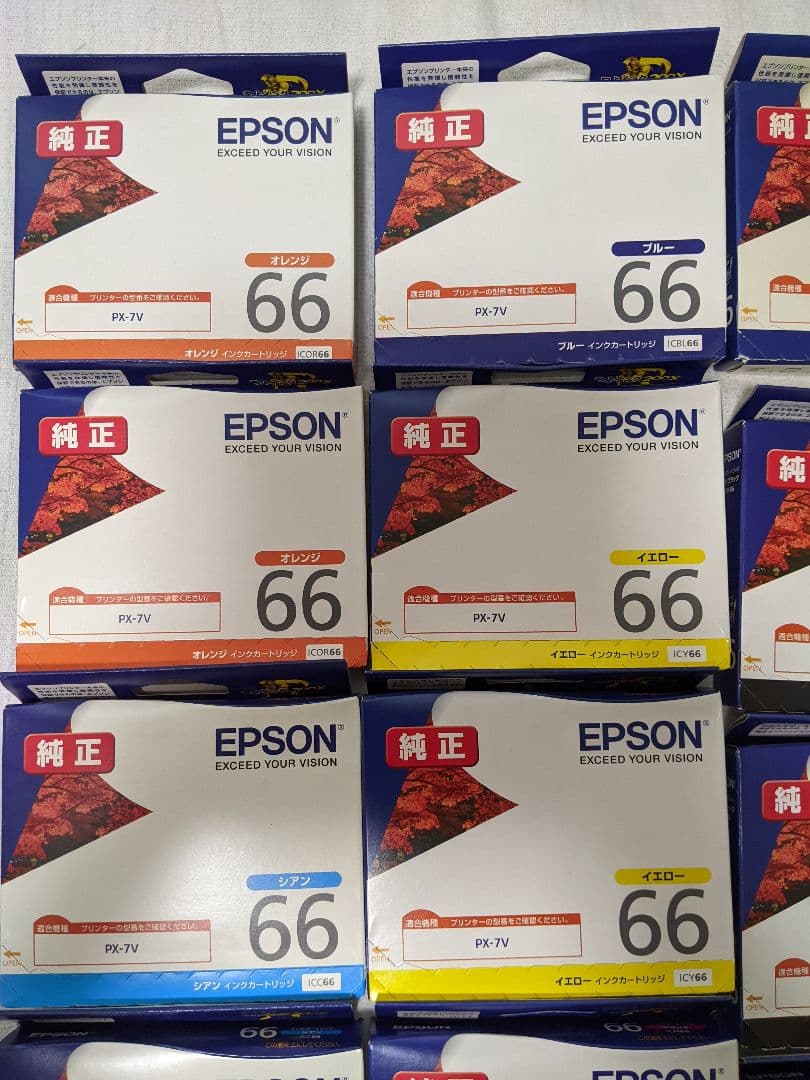 【新品未使用】EPSON インクカートリッジ 66 まとめ売り　26個