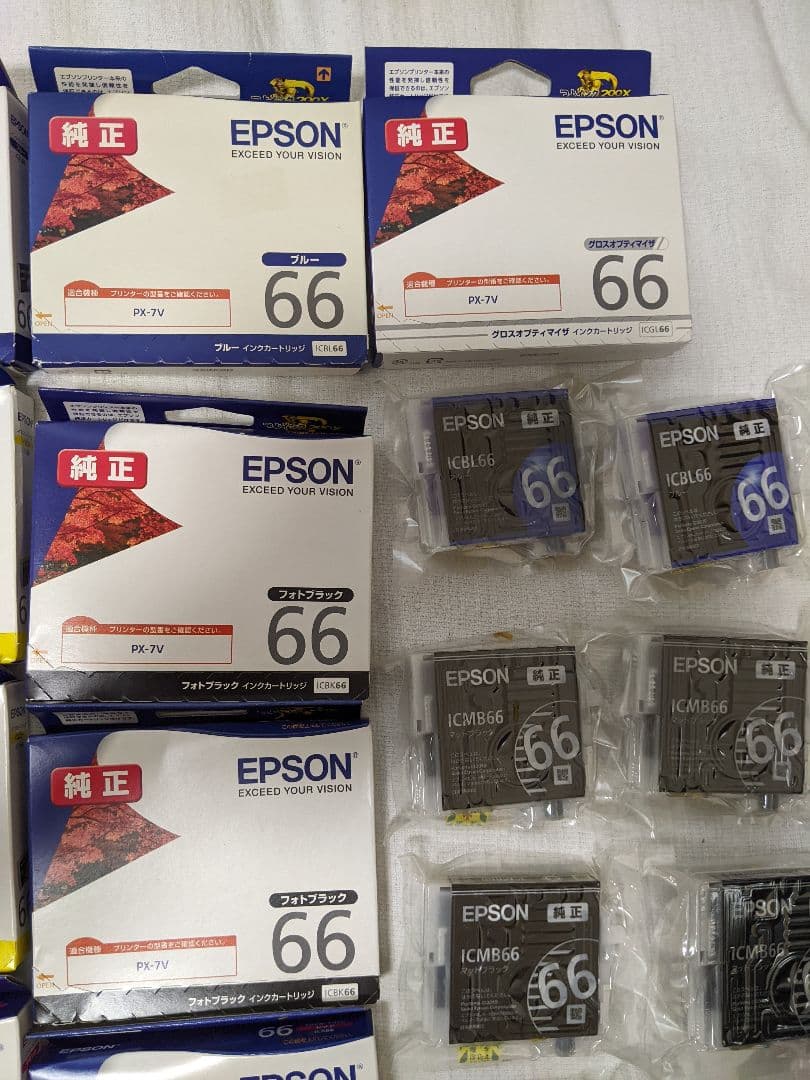 【新品未使用】EPSON インクカートリッジ 66 まとめ売り　26個