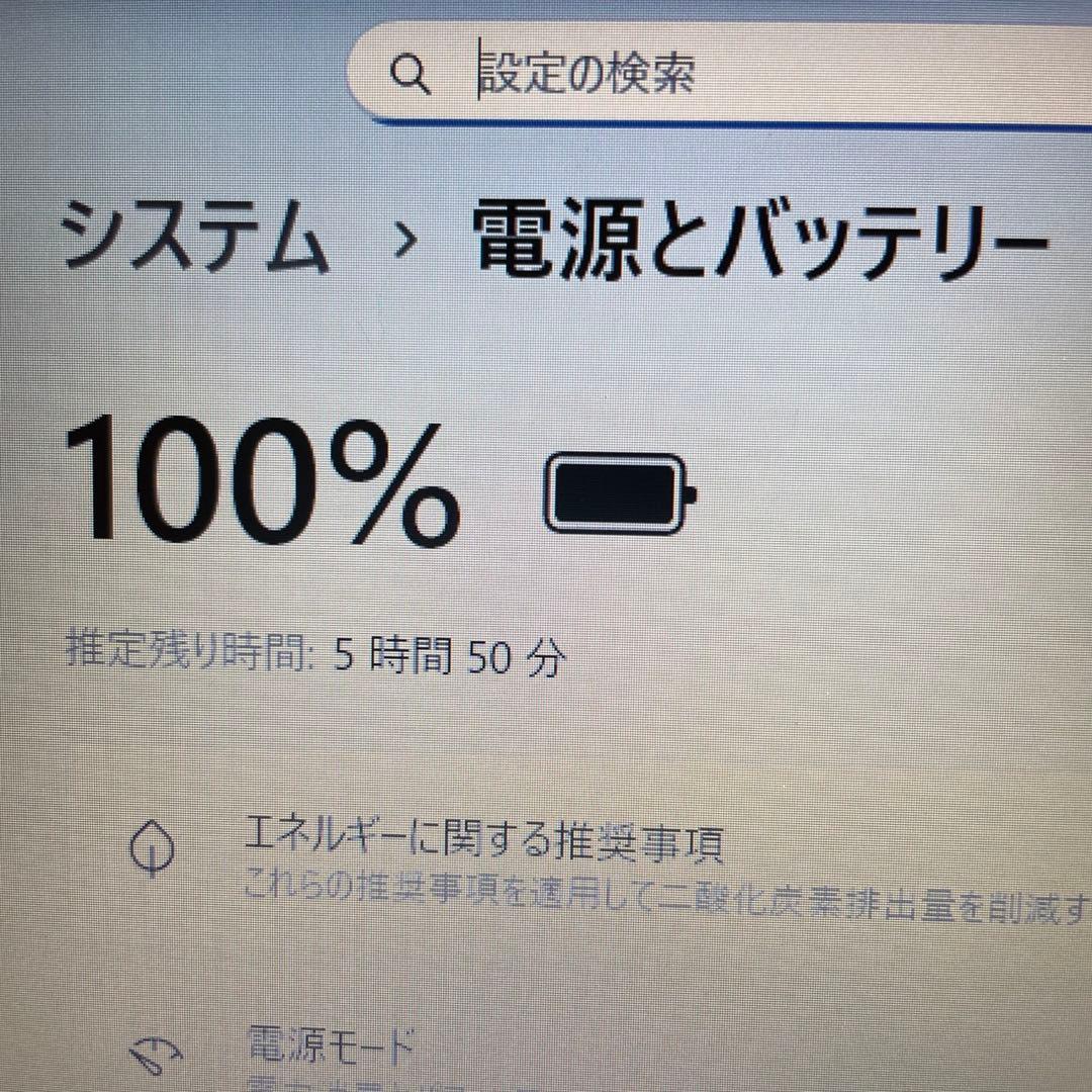 2020年製 テンキー Core i5 SSD256GB DELL VV7