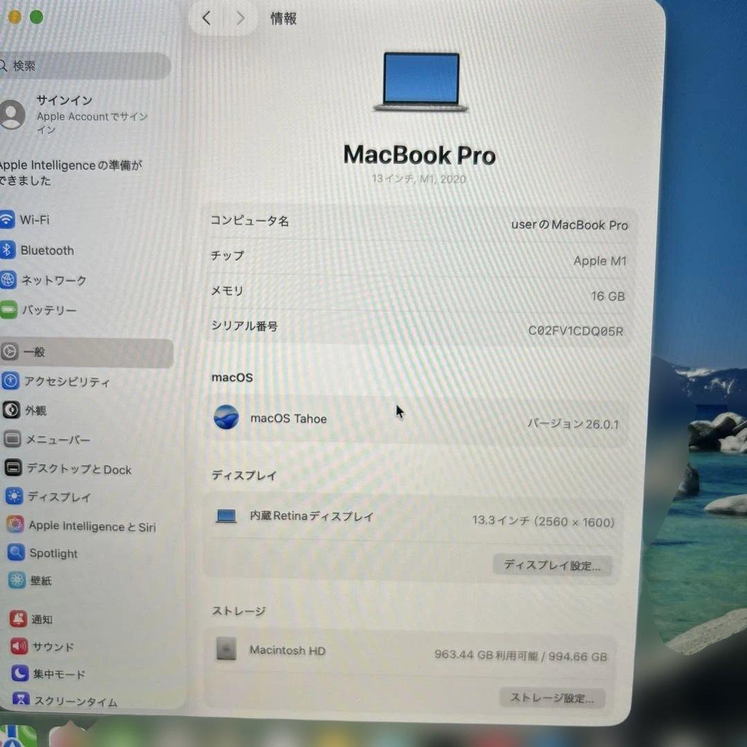 上位MacBook Pro 2020 M1 A2338 16GB 1TB