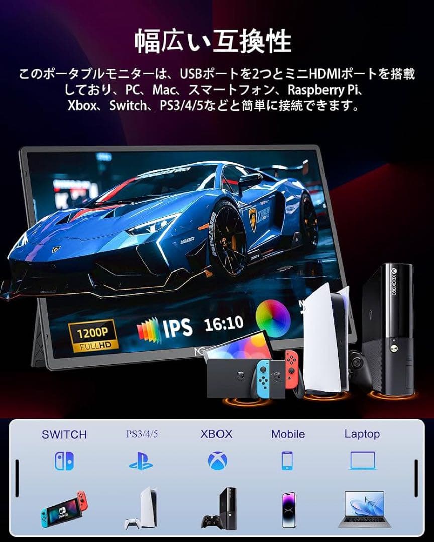 【NGTeco】N3 モバイルモニター 16インチ 1920×1200