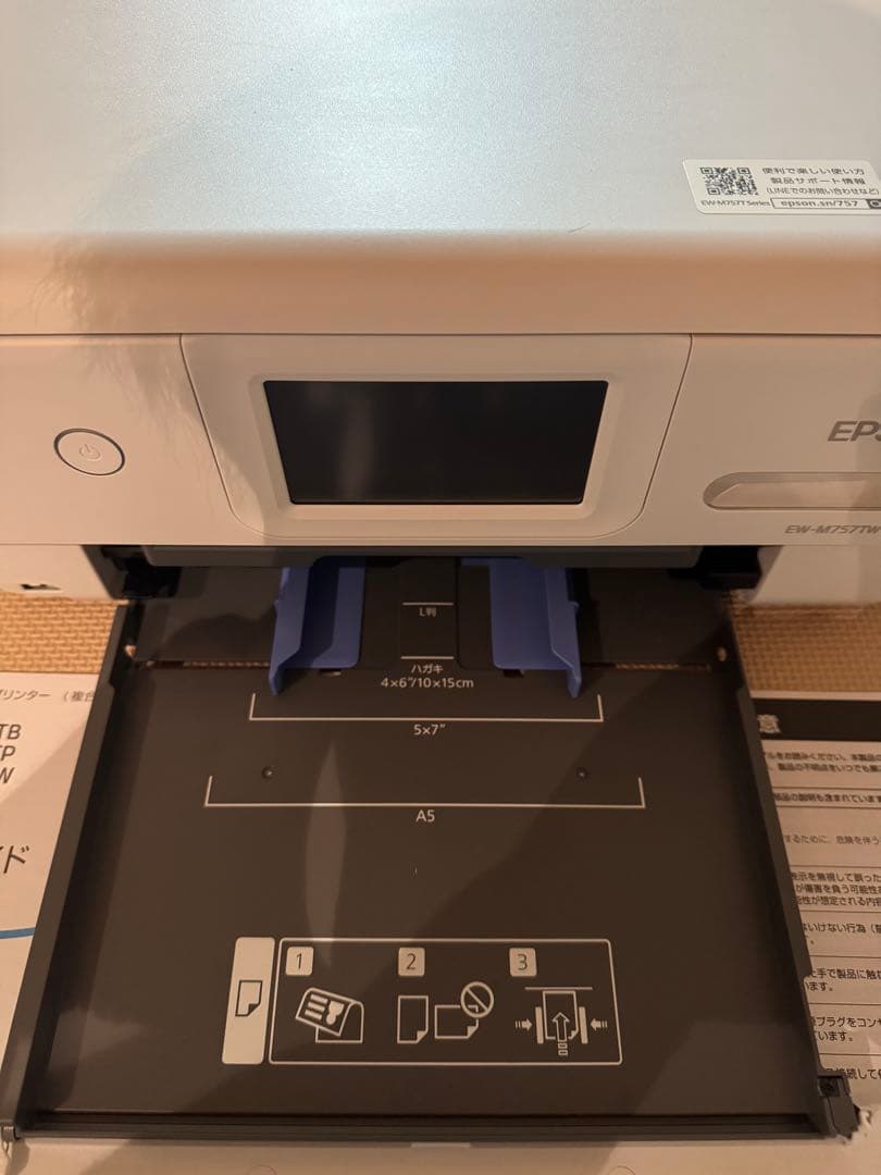 EPSON EW-M757TW インクジェットプリンター おまけあり