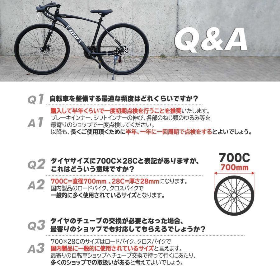 クロスバイク 自転車 マウンテンロード アウトドア ブラックR1755