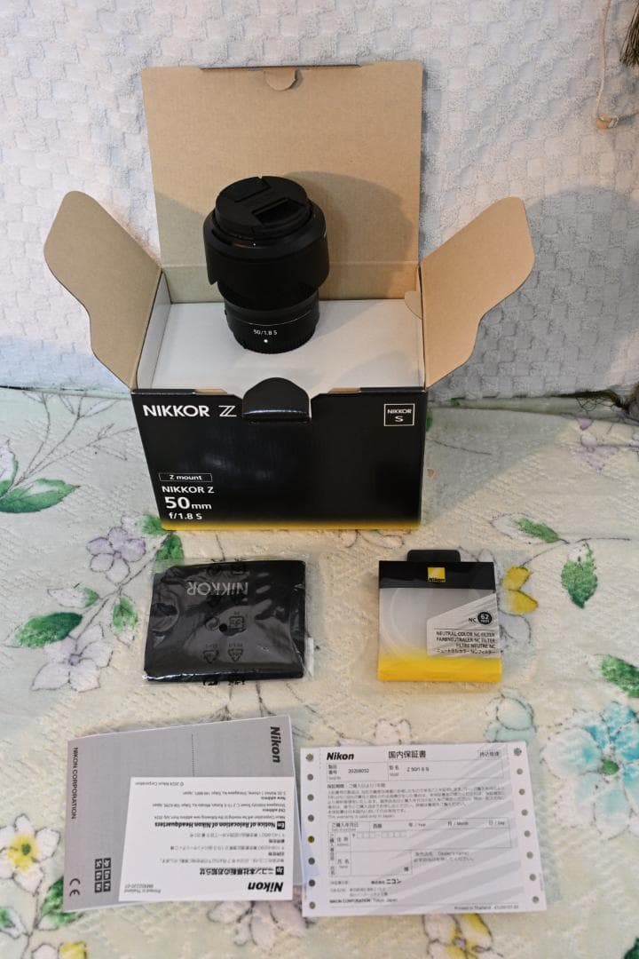 NIKKOR Z 50mm f/1.8 S – Zマウント