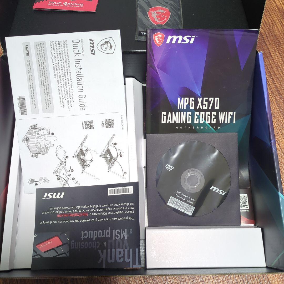 マザーボード MSI MPG X570 GAMING EDGE WIFI