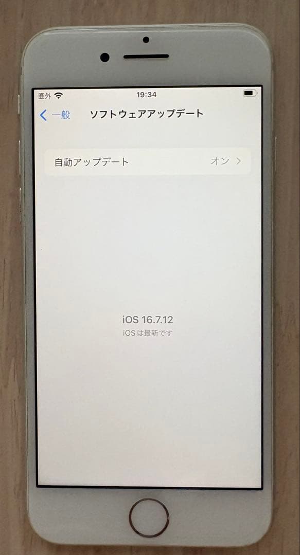 Apple iPhone 8 本体　64GB SIMロック解除済