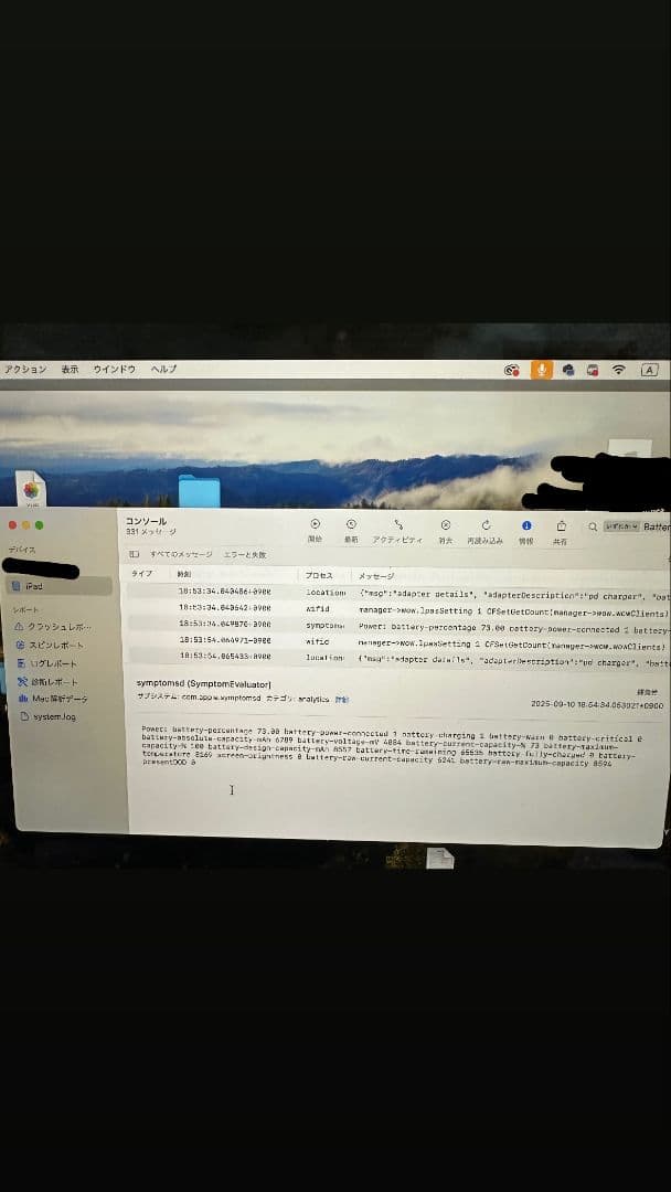 iPad 第9世代 64GB Wi-Fi