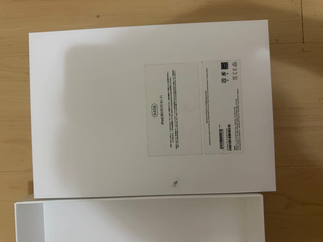 iPad 第9世代 64GB Wi-Fi
