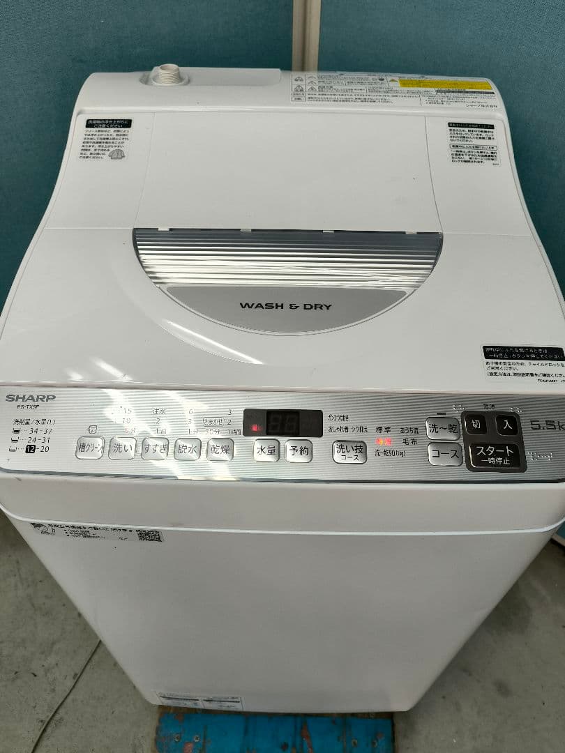 2022年製シャープタテ型洗濯乾燥機5.5kg/3.5kg ES-TX5F-S