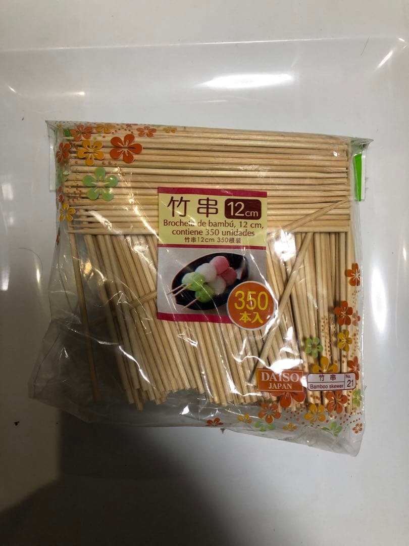 製麺機　蕎麦　そば　十割　うどん　パスタ　ラーメン　アベ技研　中古