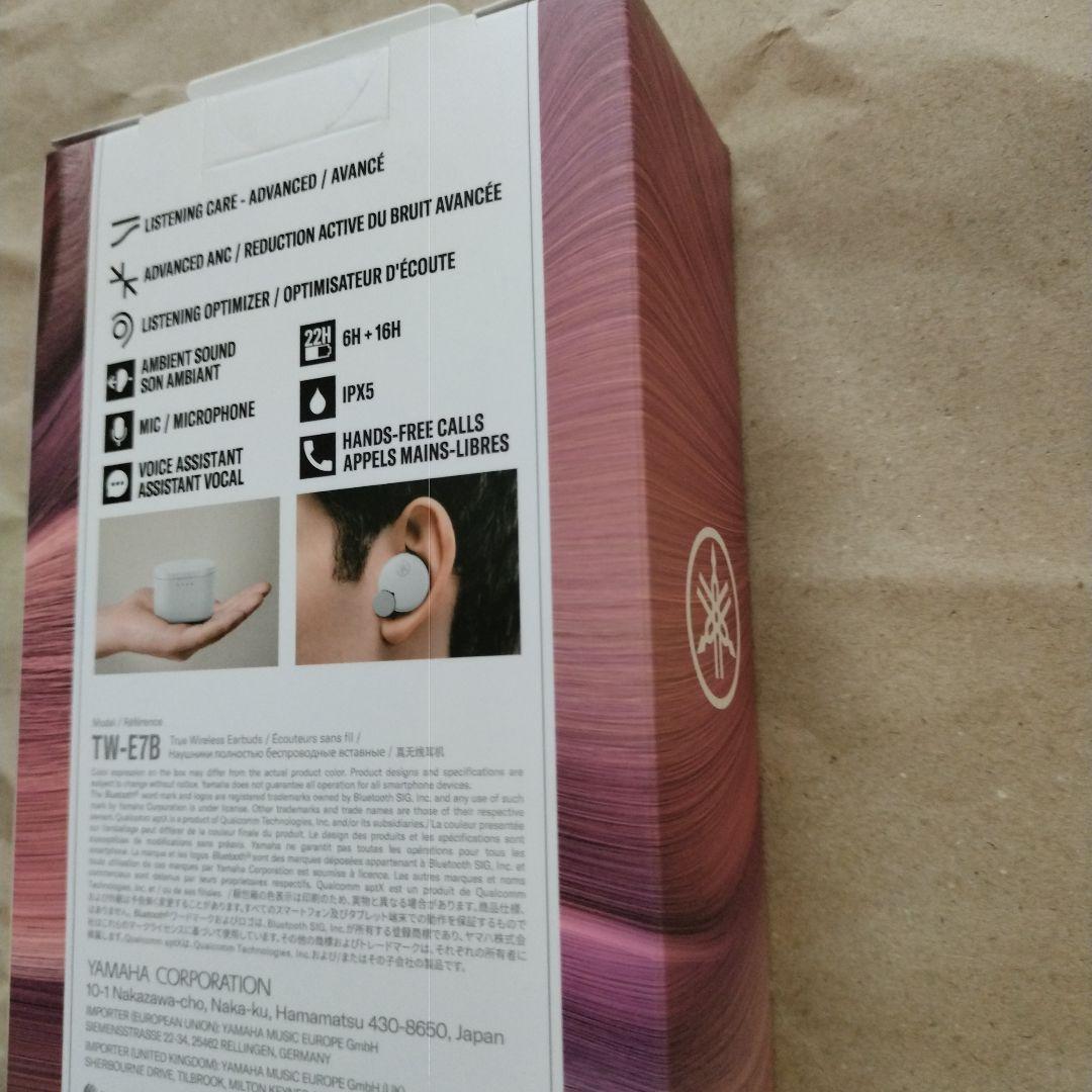 【新品未使用】TW-E7B(W)　ワイヤレスイヤホン　ホワイト