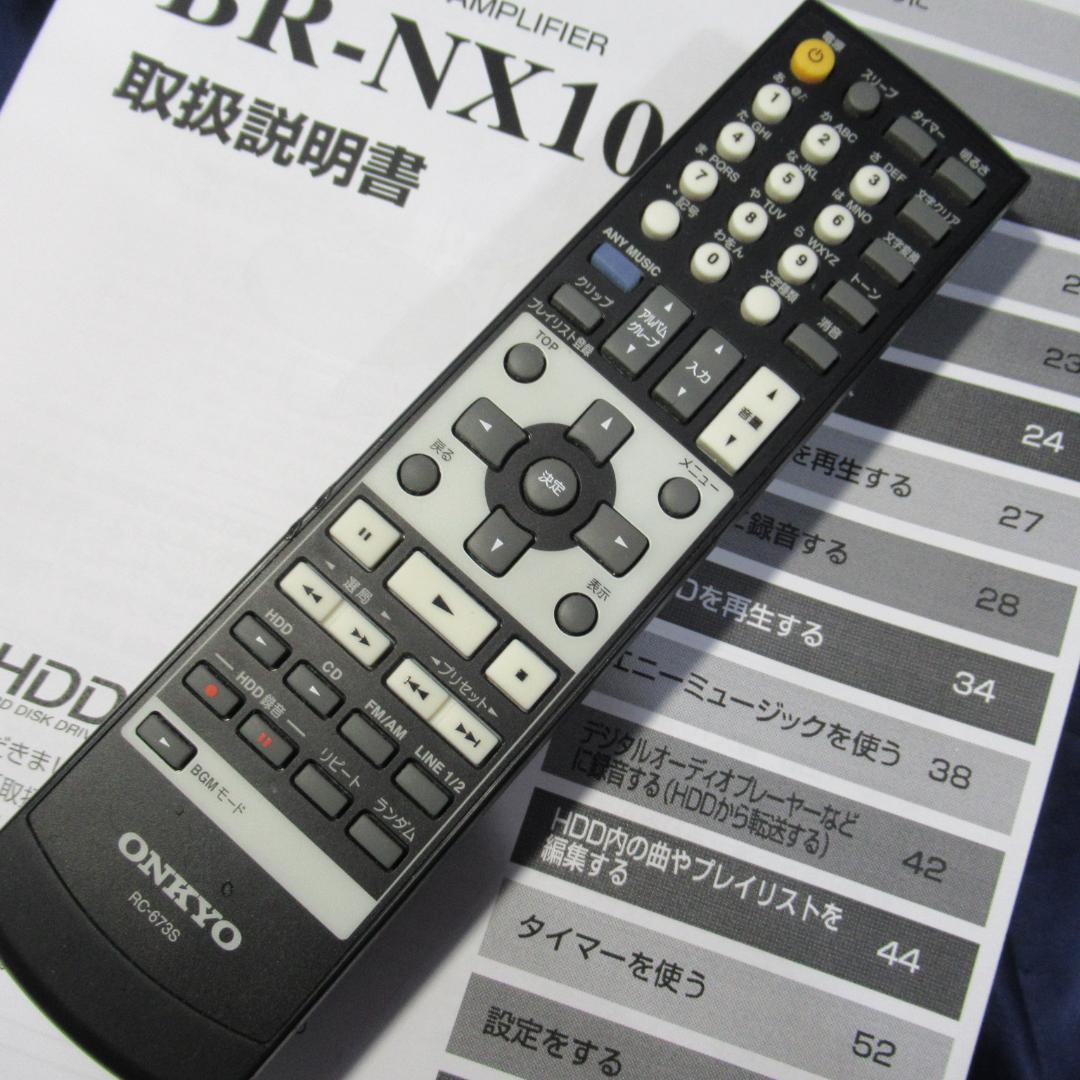 ONKYO BR-NX10 ／CD/HDDアンプ／純正リモコン付き 稼動美品