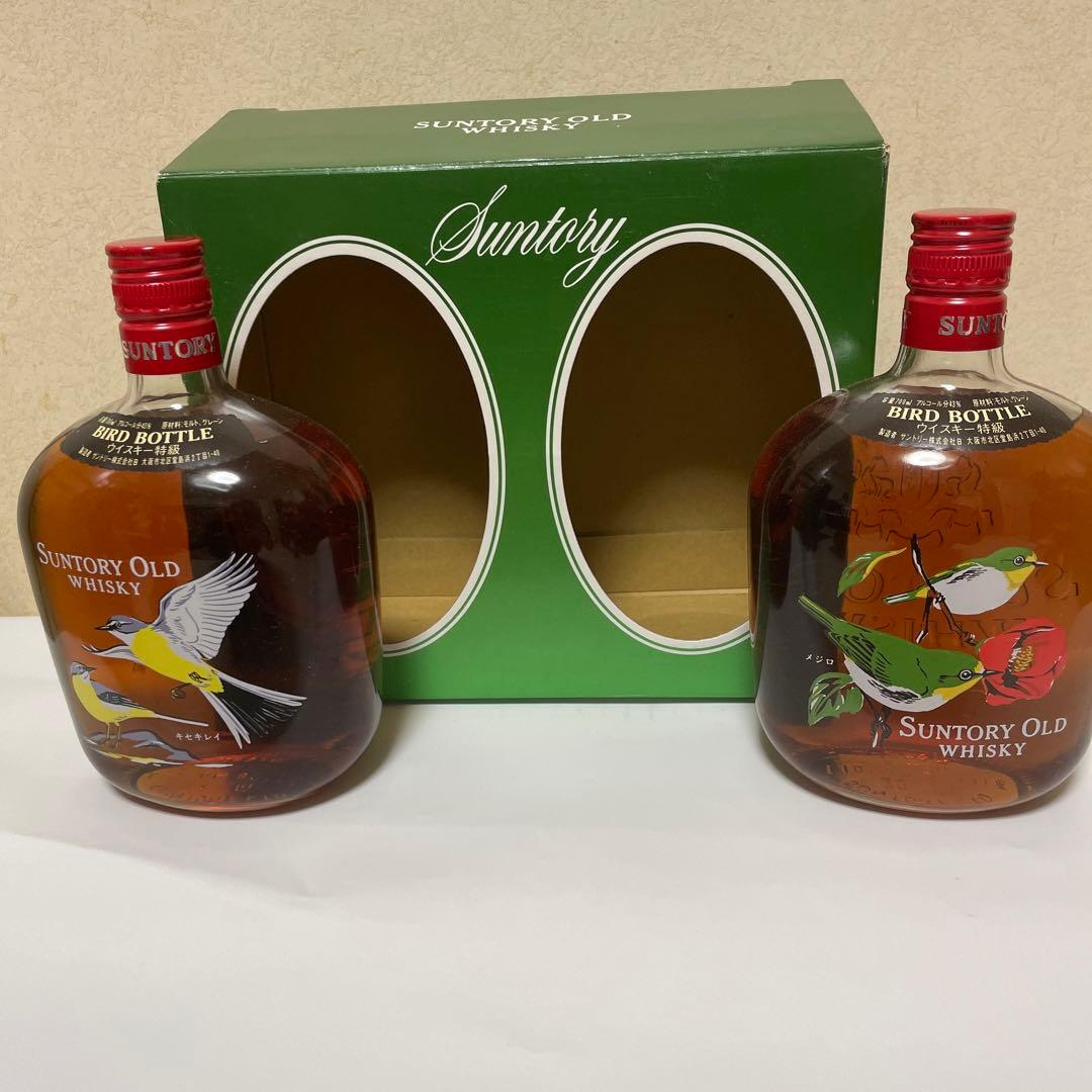 サントリー　オールド　バードボトル