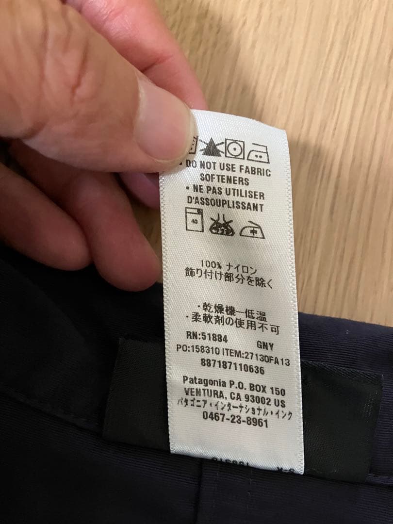 2013 patagonia コーチジャケット　XL ヴィンテージ