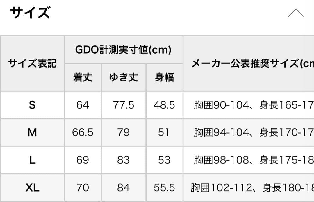 【新品未使用】BRIEFING MEN’S HYBRID DOWN PARKA