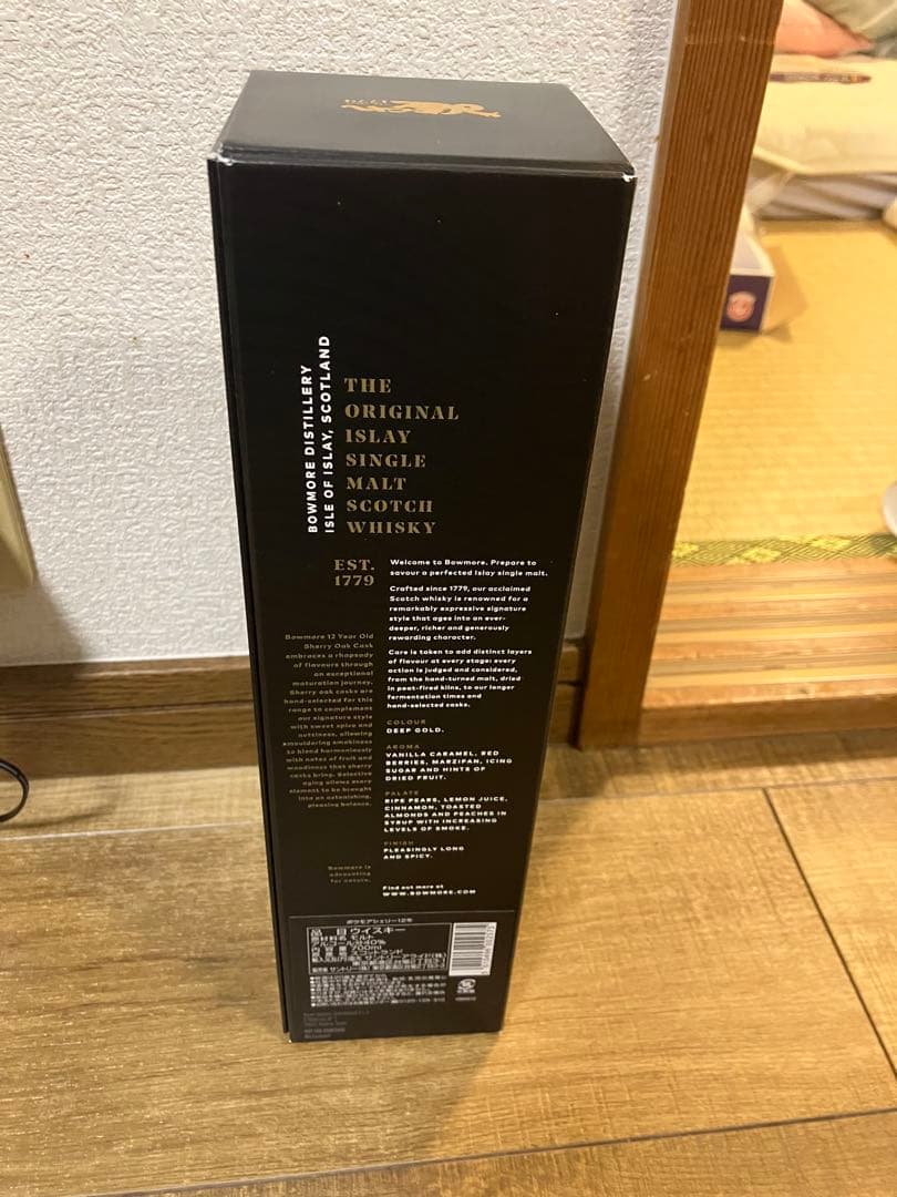 【最終値下げ！】ボウモア シェリー 12年 700ml 40度 正規品