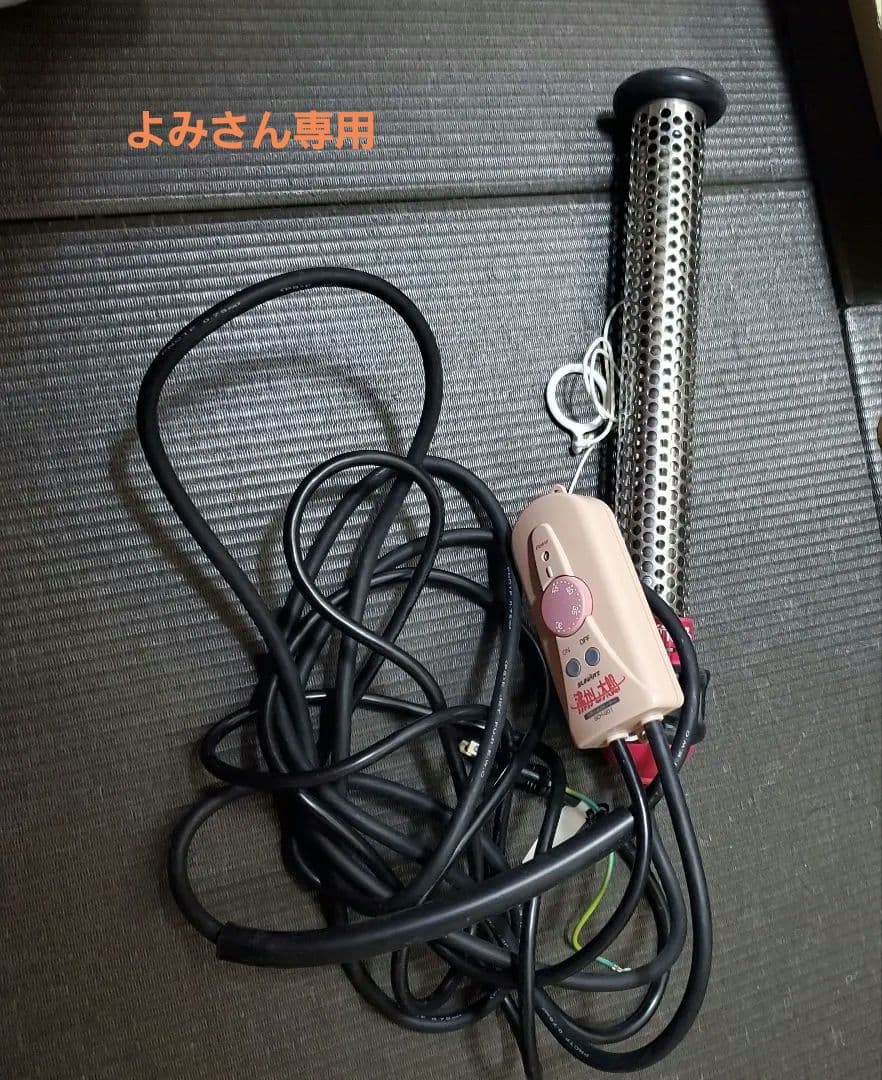 SUNART ヒーター SCH-901