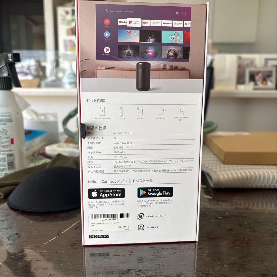 値下げ中！ NEBULA CAPSULE II モバイルプロジェクター