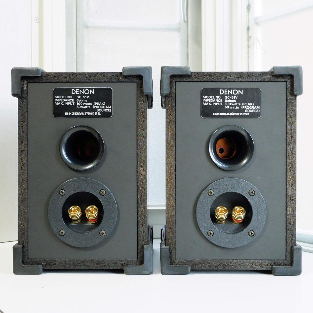 DENON SC-51V リファイン スピーカー