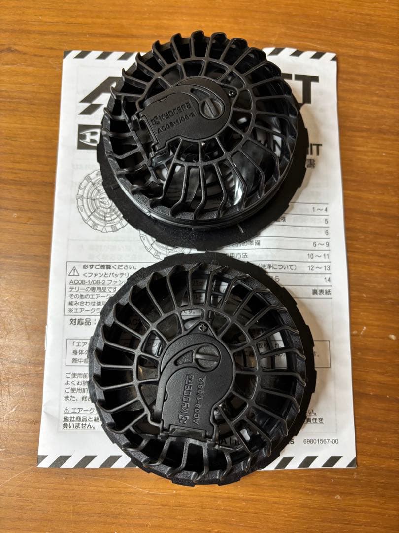 バートル 22V