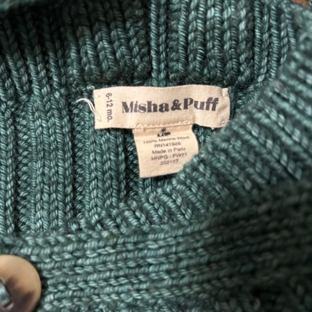 ロンパース・カバーオール Misha & Puff rib rongies 6-12m