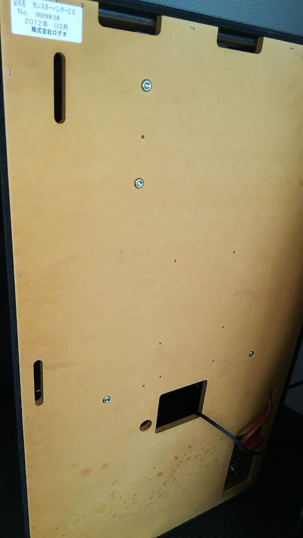 パチスロ実機 モンスターハンター 白ロム リールLED仕様