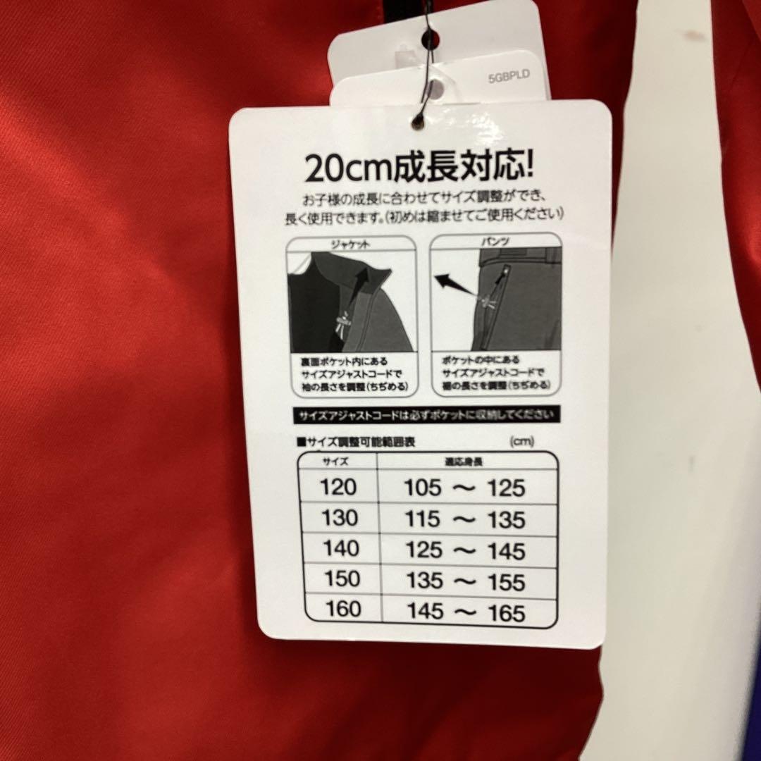 MIZUNO スキーウエア　子ども用　150