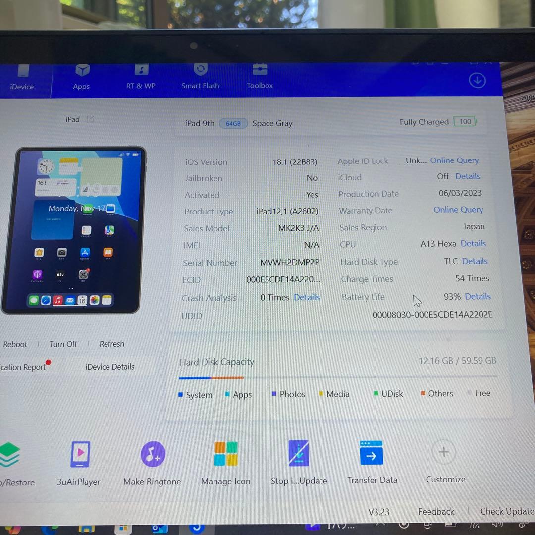 210【早い者勝ち】電池ほぼ新品☆iPad9第9世代64GB WIFIモデル☆