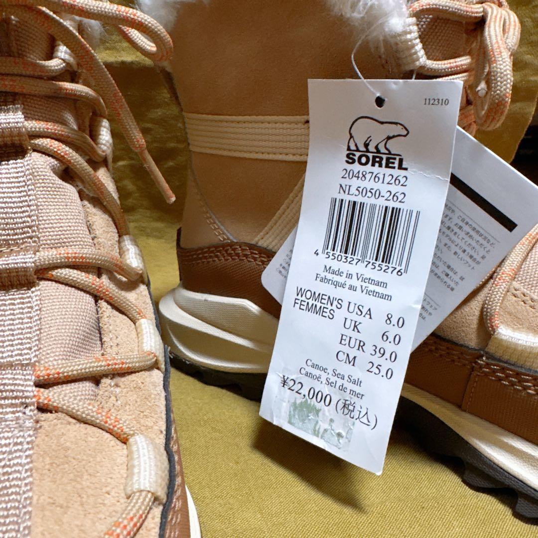新品 SOREL ウインターブーツ　サンドベージュ 25cm