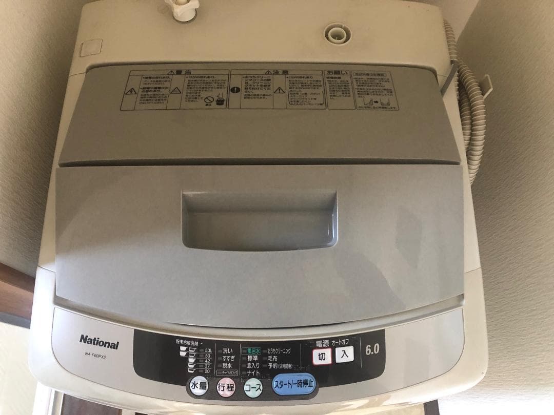 【動作良好・送料込】ナショナル(現パナソニック) 全自動洗濯機 6kg