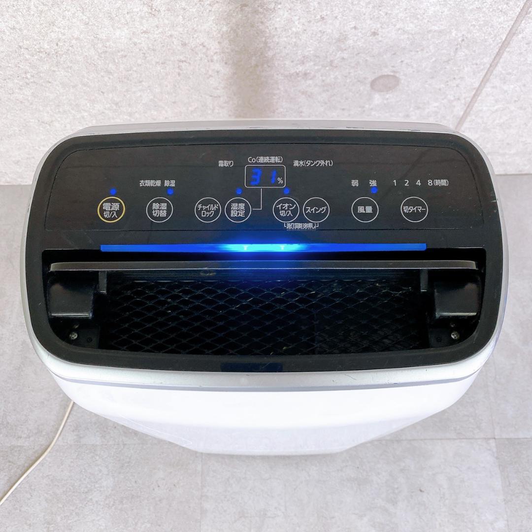 アイリスオーヤマ 衣類乾燥除湿機 IJC-H140 2020年製