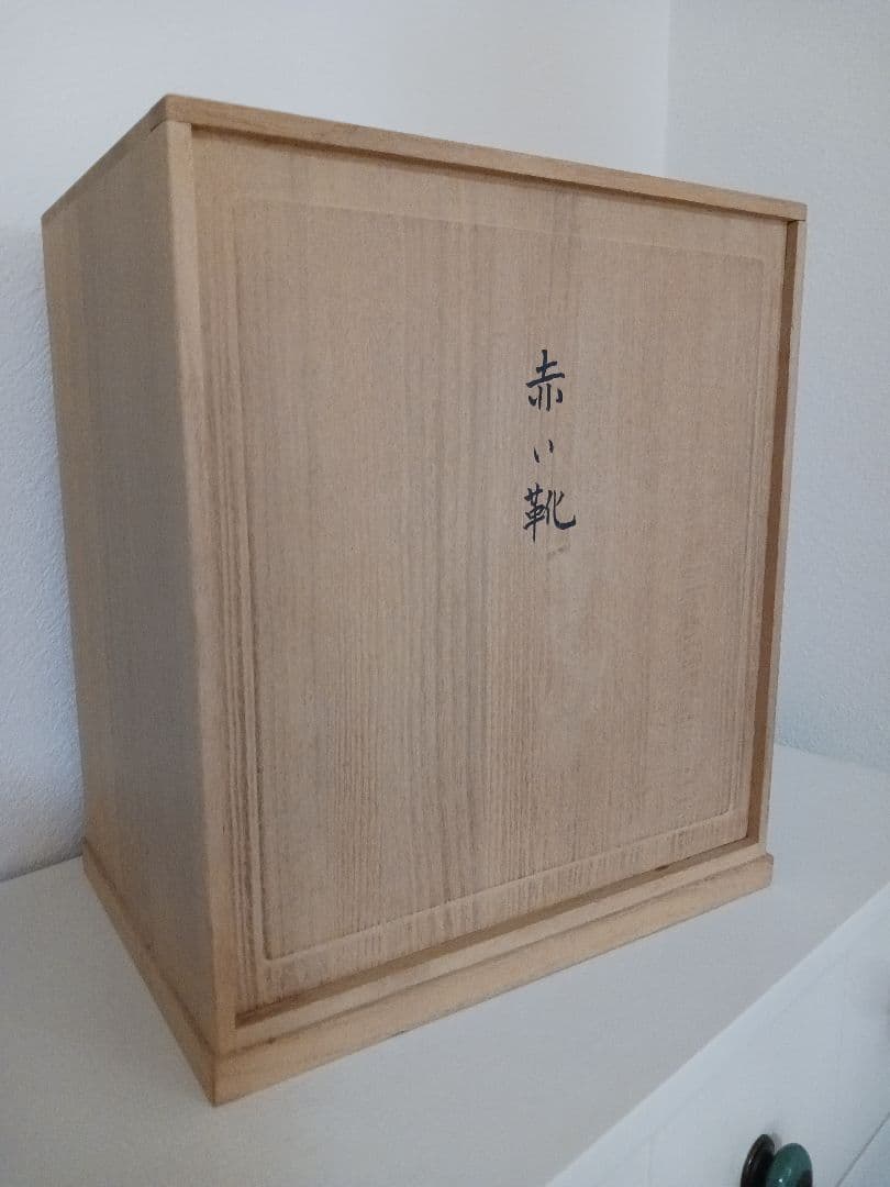 アーティストによる創作人形陶器 　テーマ「赤い靴」