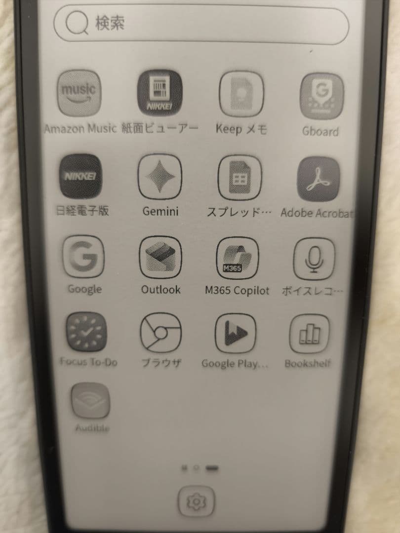 Bigme Hibreak 電子書籍リーダー 本体　ケース付