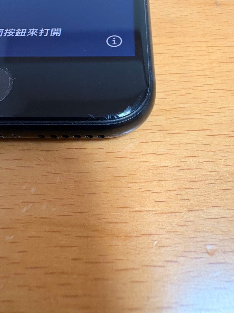 iPhone SE (第3世代) ミッドナイト64G simフリー箱ケーブル付き