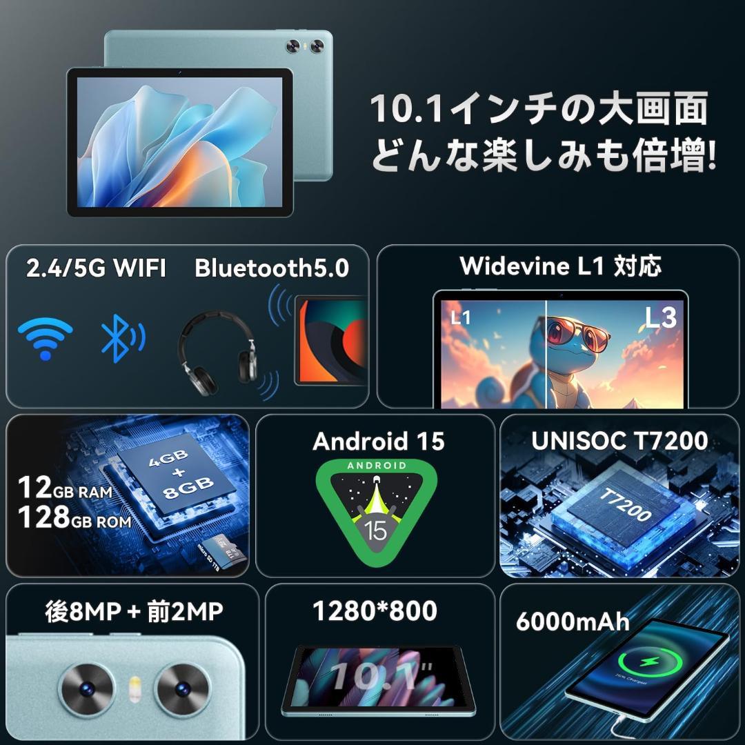 ❤️新品❤️android 15タブレット 10インチ 128GB 12GB