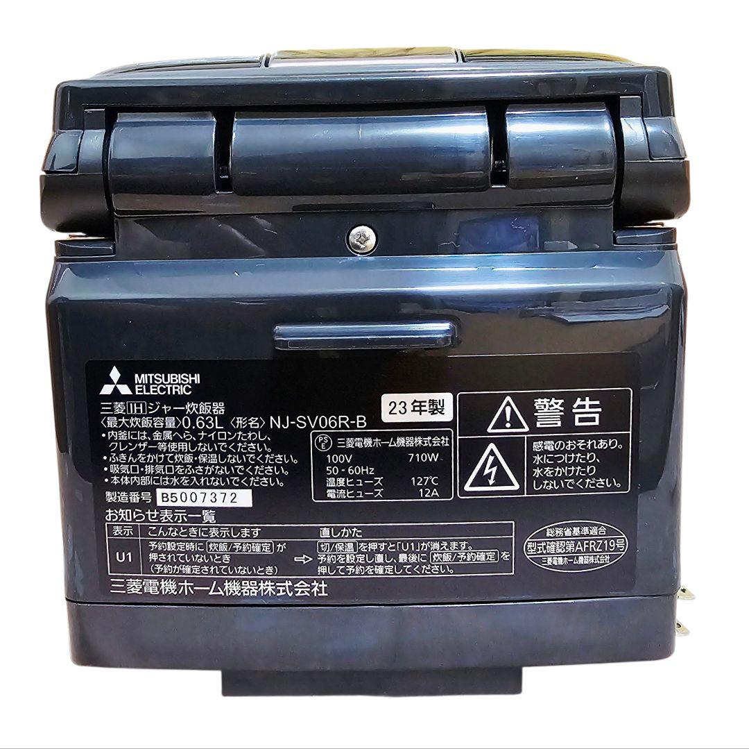 新品 三菱 炊飯器 備長炭 炭炊釜 NJ-SV06R-B 417