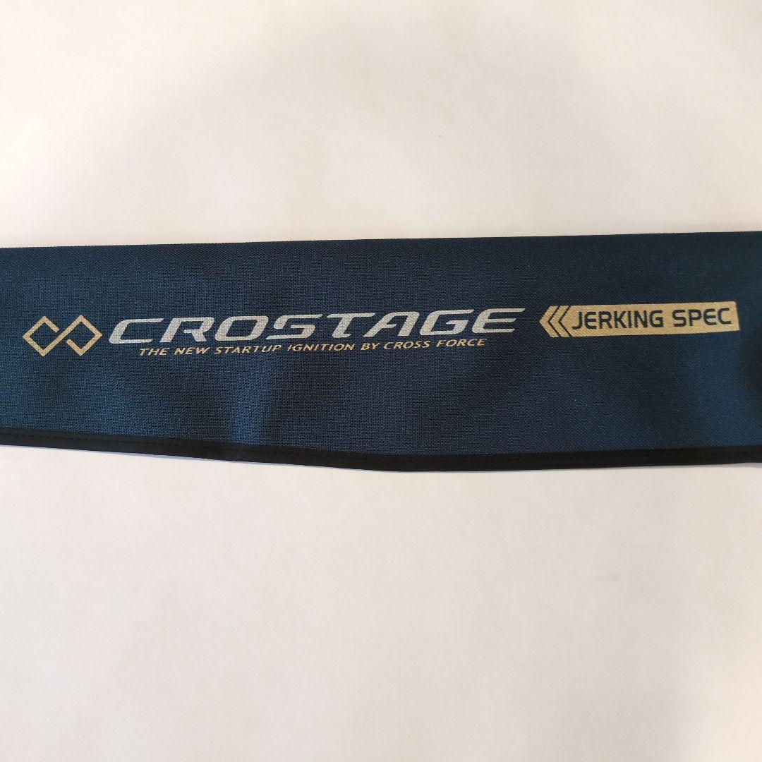 クロステージ CRXJ-B60MH