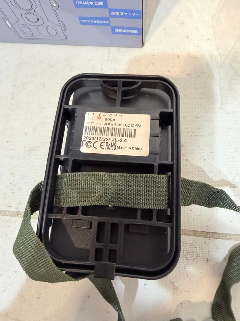 HC-800Aトレイルカメラです