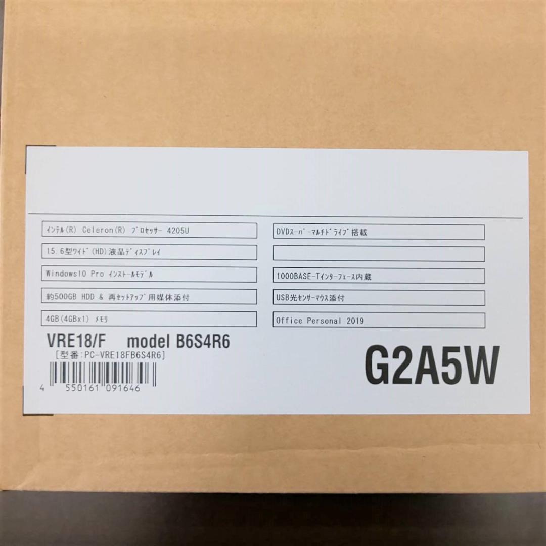 <送料無料> 新品 NECノートPC VersaPro Offfice有