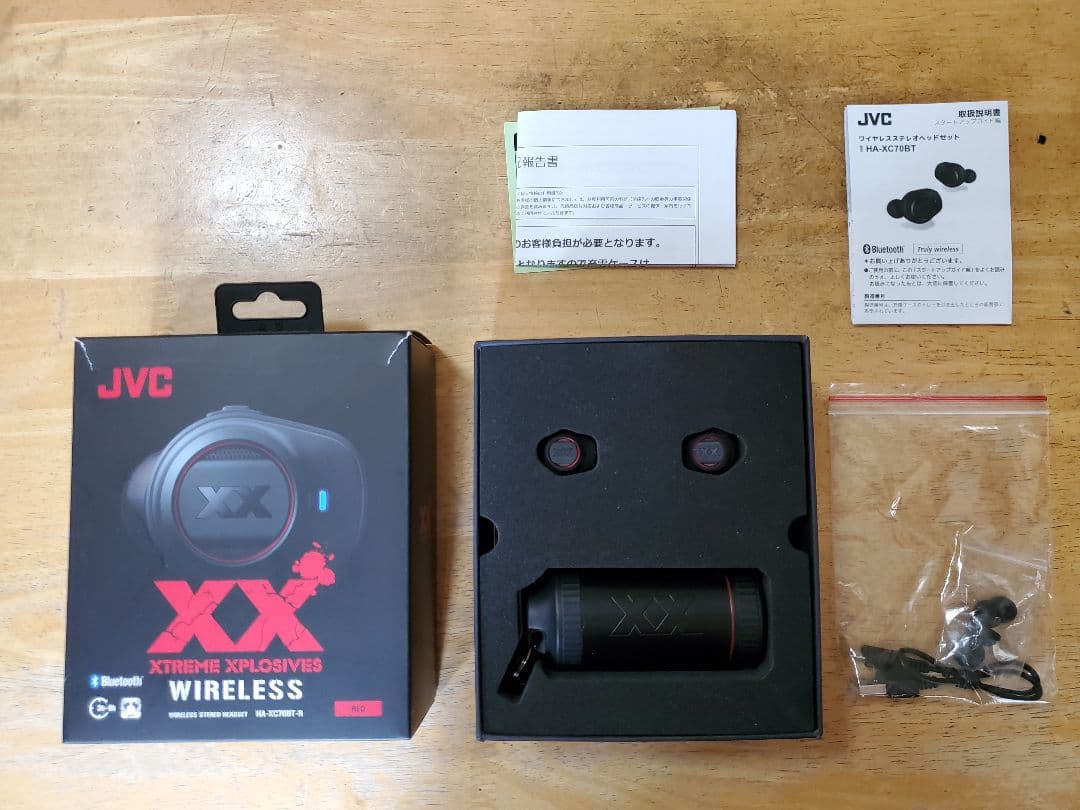 Victor・JVC HA-XC70BT-R