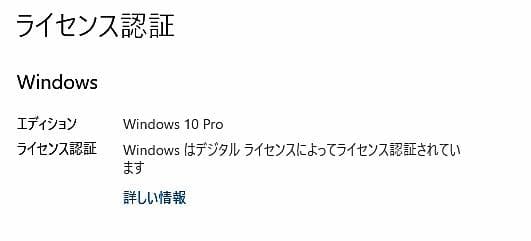 Windowsデスクトップ DELL VOSTRO 3250 I5-6400+12GB