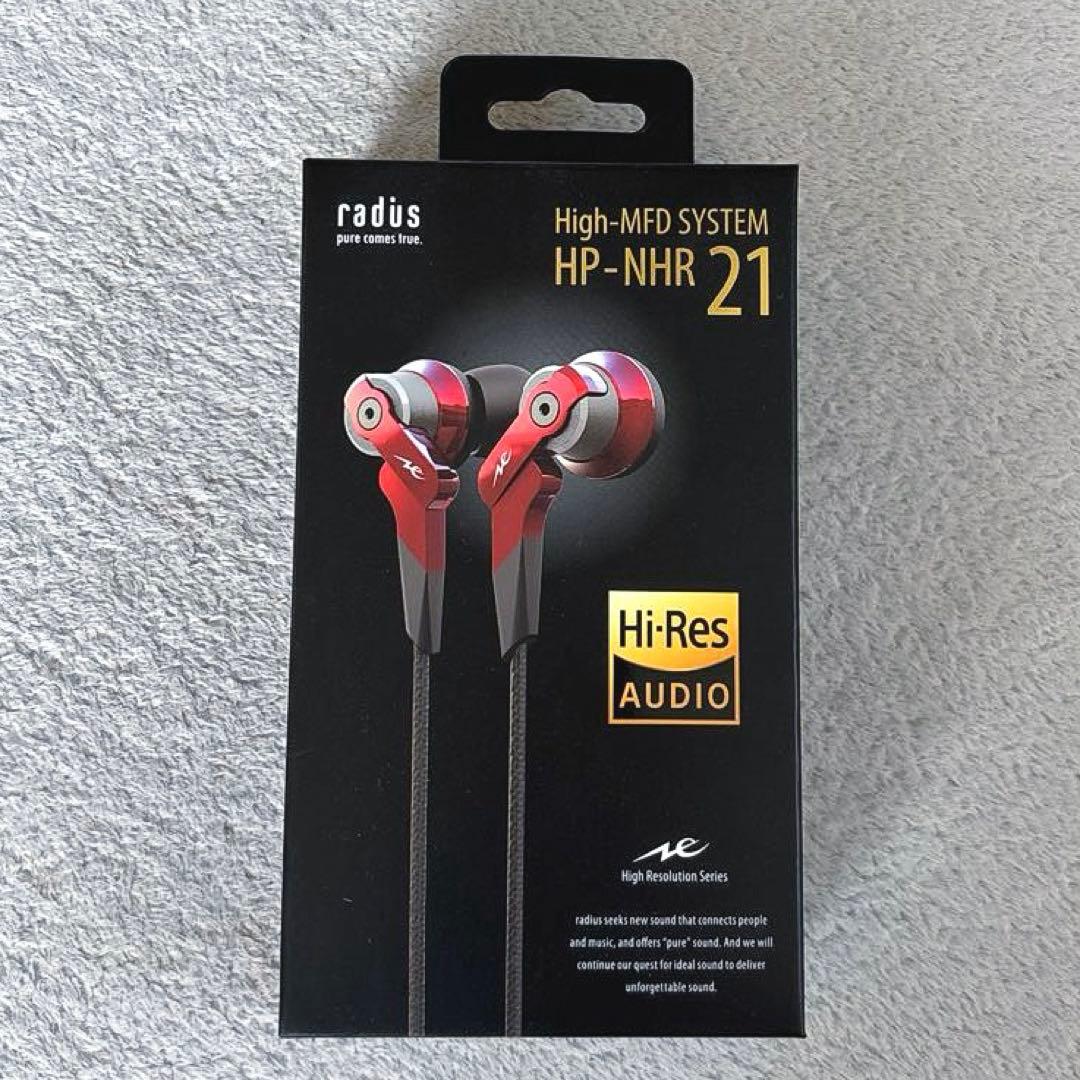 ★美品！【radius/ラディウス】ハイレゾ イヤホン レッド HP-NHR21