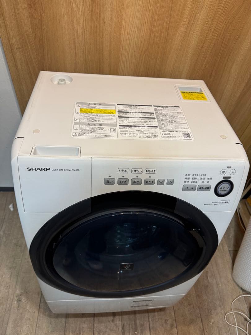 SHARP ドラム式洗濯乾燥機 ES-S7D 7kg 動作確認済 送料込