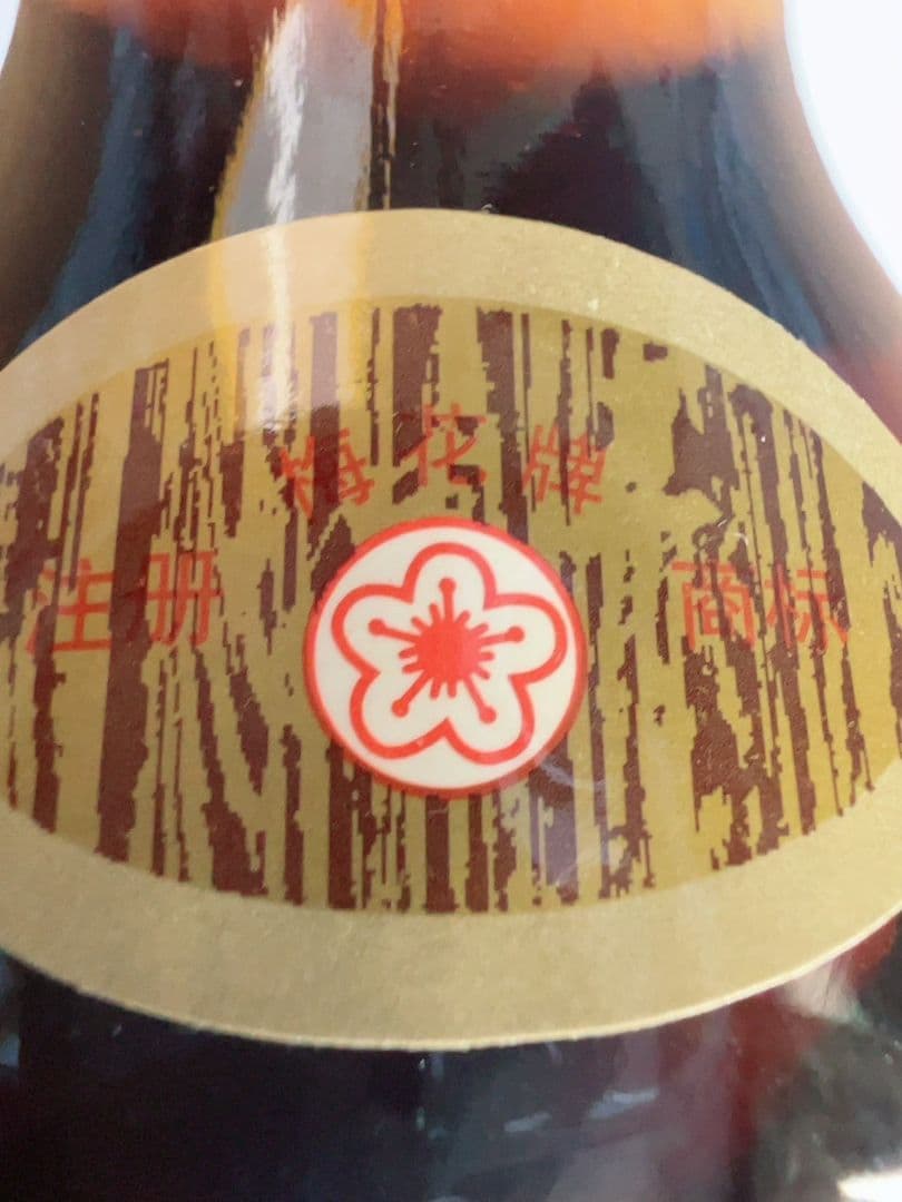 【年代物】　希少　中国古酒　王鞭酒（ワンビェンジウ） 　ヴィンテージ酒