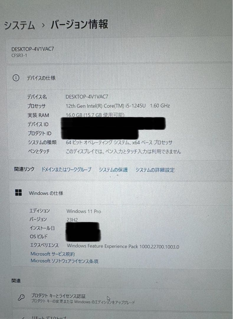 Panasonic CF-SR3SKAAS Corei5 2TB 美品