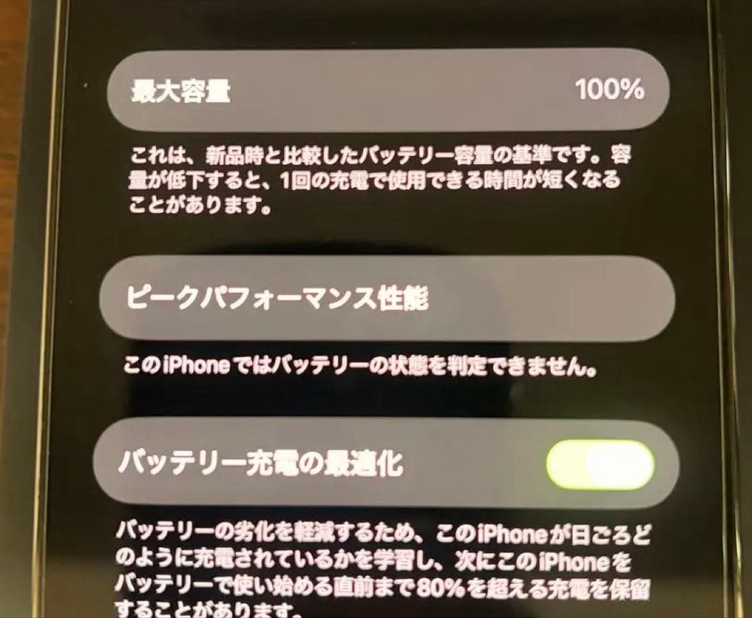大特価価格‼️ iPhone 13 Pro SIMフリー 極美品