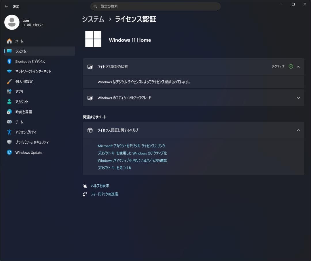 Windowsノート本体 Lenovo IdeaPad S540(Ryzen5/20GB/512GB)